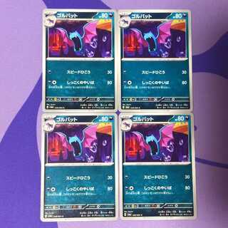 Golbat C 028/064