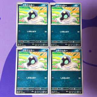 Cirschloux C 073/106