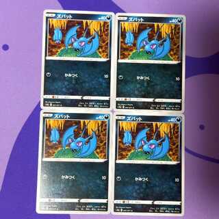 ズバット C 041/071