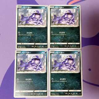 PSA10 ポケモンカードlegend ベトベター　ミラー PSA10 ランターン レジェンド ミラー 1ED L2 019 ポケモンカード