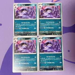 Muk U 089/165