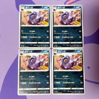 ホイーガ C 051/070