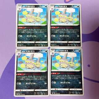 ハリーセン C 046/070