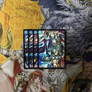 正体不明 4枚  デュエルマスターズ