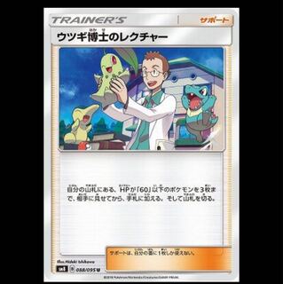 アル様専用 1枚