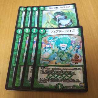 メイド統一 フェアリー・ライフ 霞み妖精ジャスミン