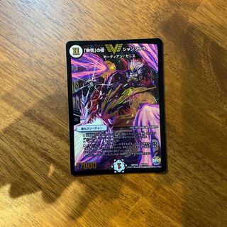 「無情」の極 シャングリラ