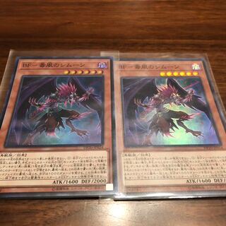 BF-毒風のシムーン SR セット