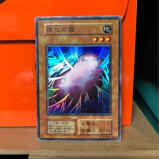 [EX] 進化の繭 第1期 スーパーレア