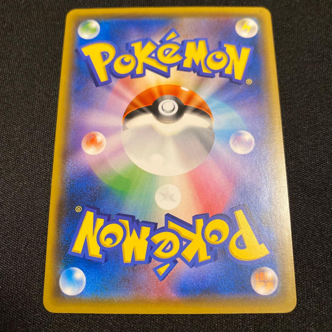 エネルギースピナー PROMO