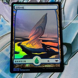冠雪の島 foil