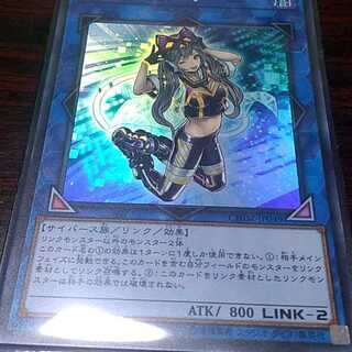 I：Pマスカレーナ SR