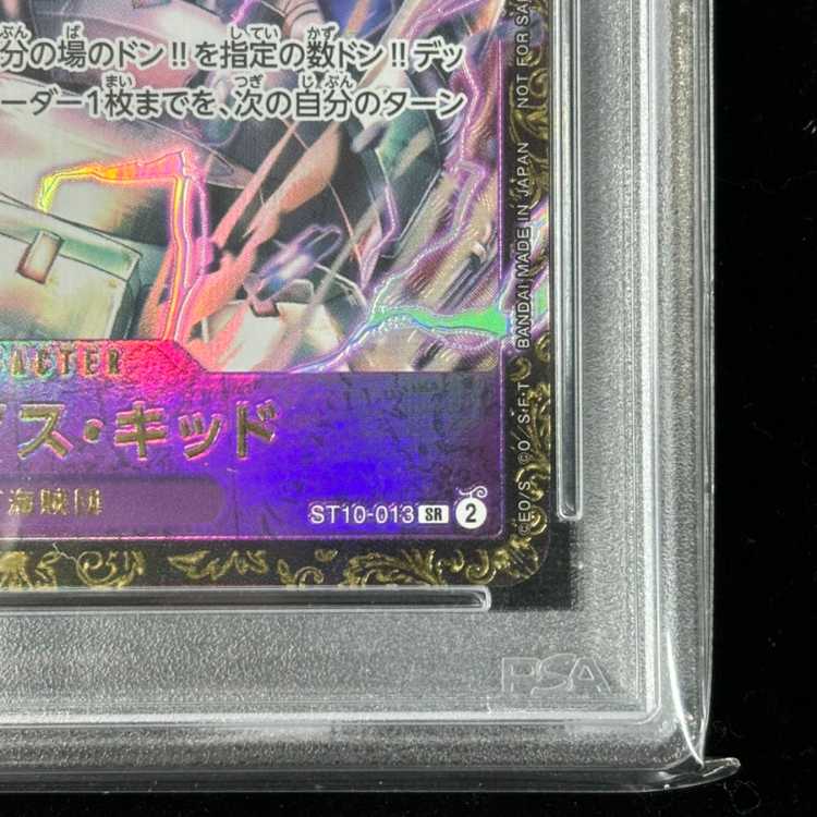 PSA10】ユースタス・キッド チャンピオンシップ2023・CS2023
