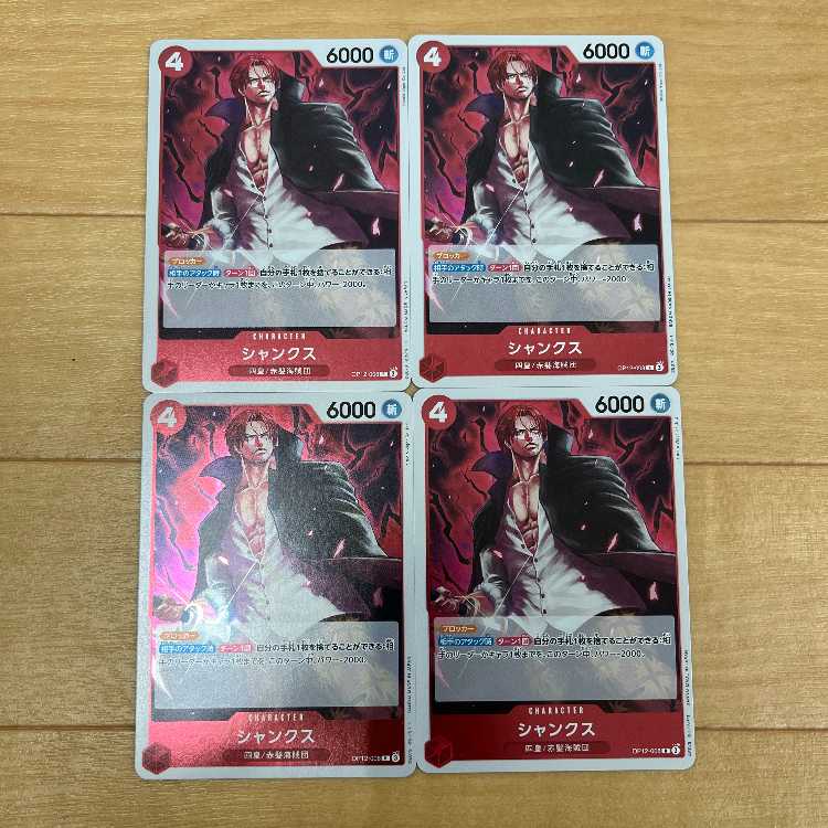 Shanks, 4 sheets, red R OP12-008 (O-00277)