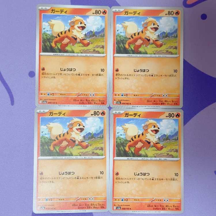 Growlithe C 058/165