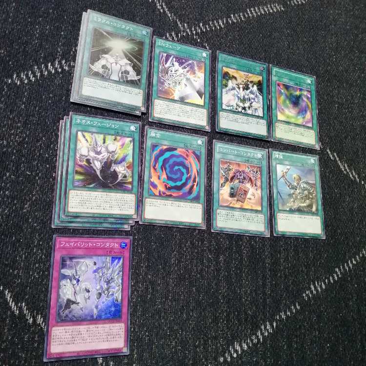 Yu-Gi-Oh Neos Deck NeoSkruger Air Neos [03774].