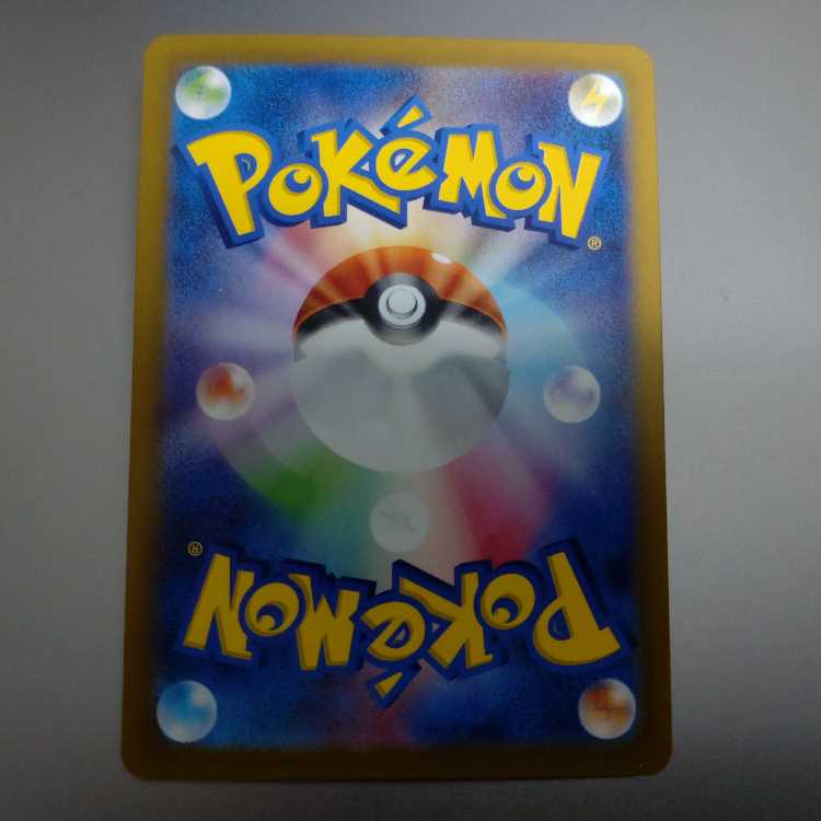 Hala Barry ex RR 030/100 in Nanjamo