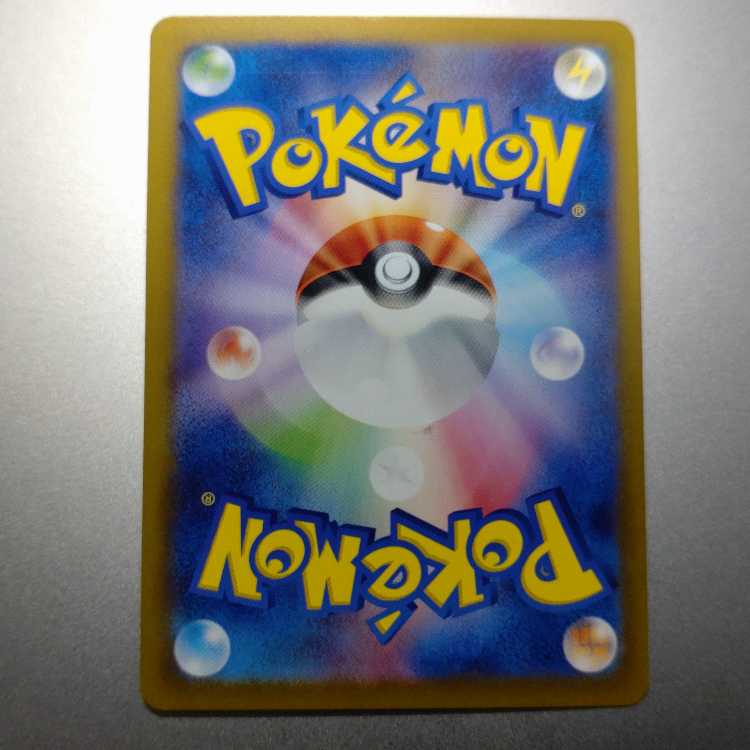 Kicchi Kigis ex RR 038/064