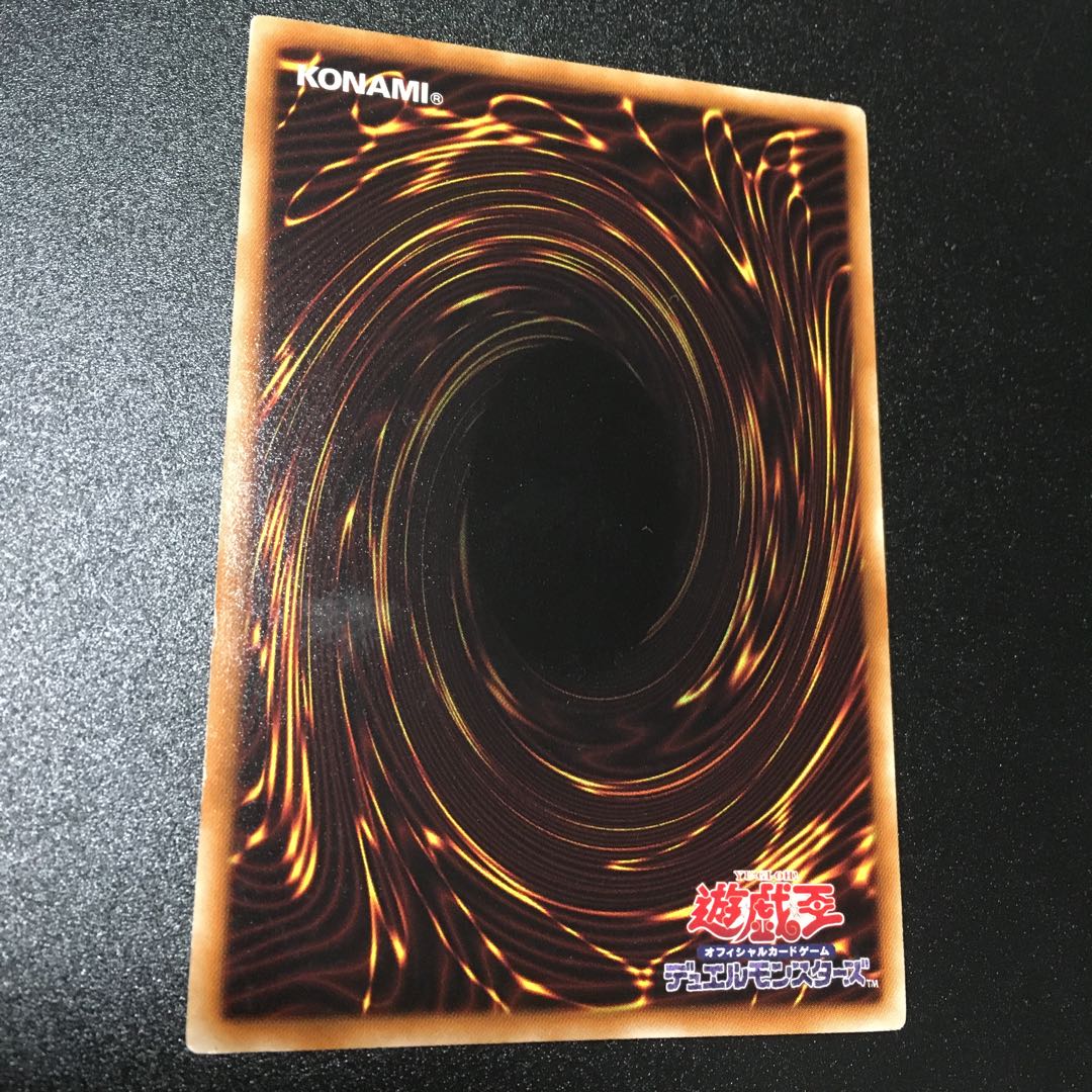 オーバーロード・フュージョン N