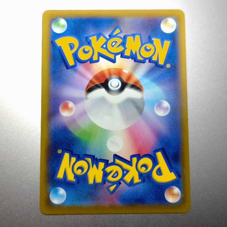 Rhododendron (mirror) U 065/067