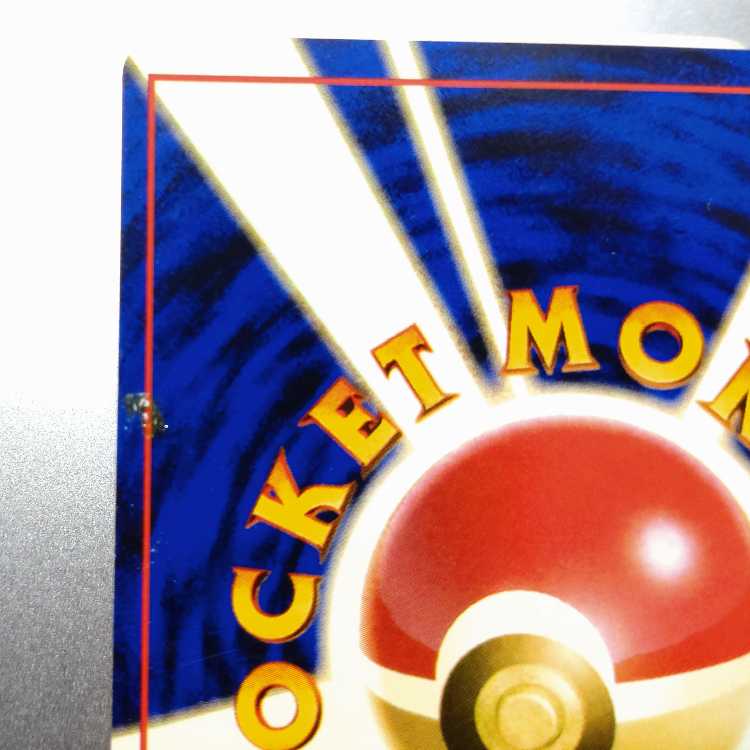 Typhlosion Premium File Kira Old Back