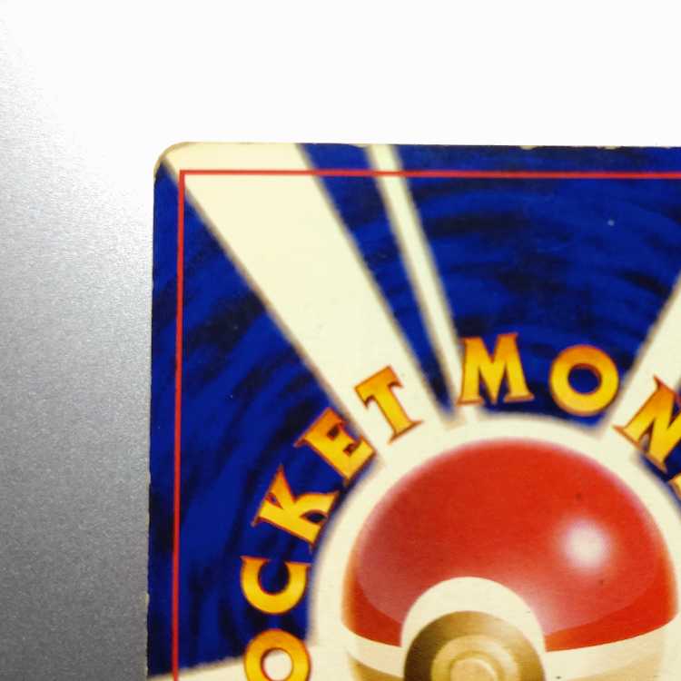 Kasumi's Gyarados Kira old back ★