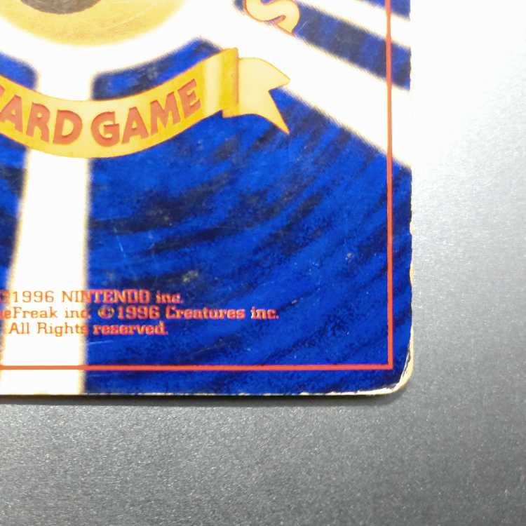 Kasumi's Gyarados Kira old back ★