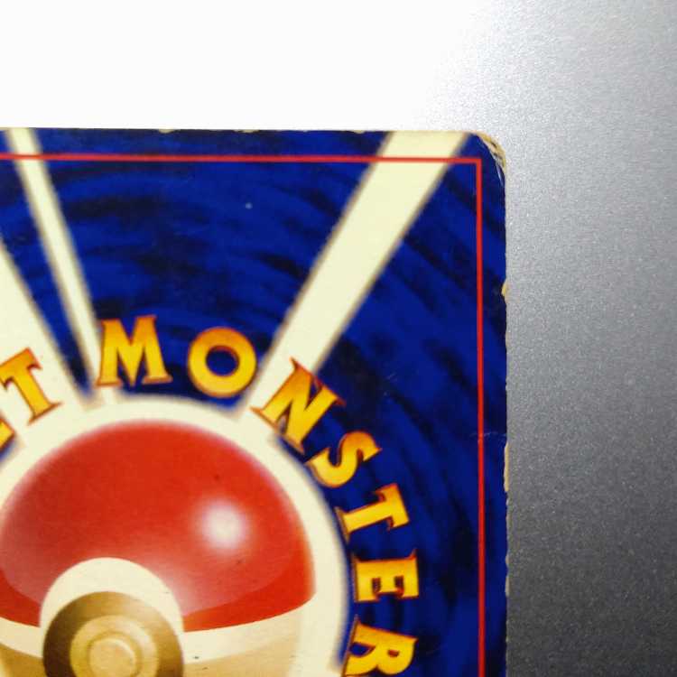 Kasumi's Gyarados Kira old back ★