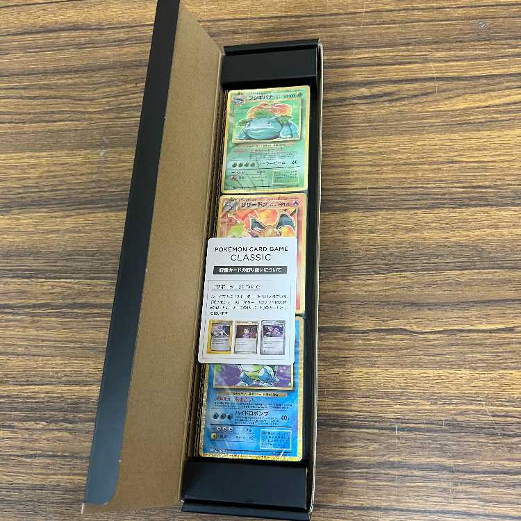 Pokémon Card Game Classic Classic Pokéka