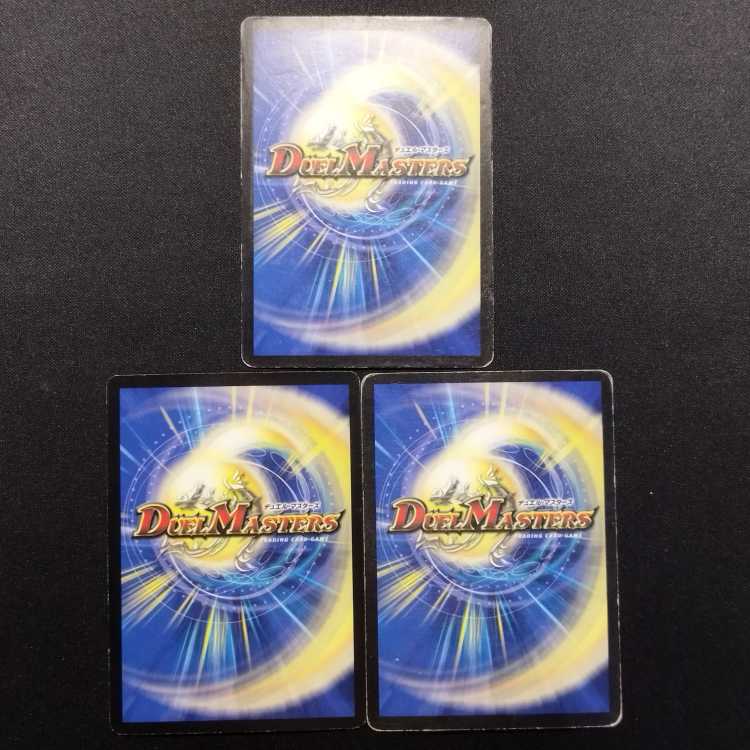 DUELMASTERS Dandy Naso C 3-card set, used only for Youra.