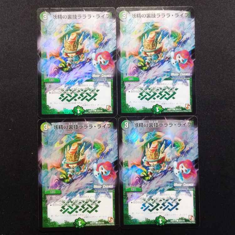 Used Duel Masters Duel Masters Duel Masters Duel Masters Duel Masters Duel Masters Duel Masters Duel Masters Duel Masters Duel Masters Duel Masters Fairy Backstage Lara Life C Set of 4