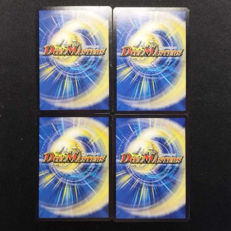 Used Duel Masters Duel Masters Duel Masters Duel Masters Duel Masters Duel Masters Duel Masters Duel Masters Duel Masters Duel Masters Duel Masters Fairy Backstage Lara Life C Set of 4