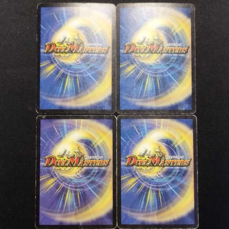 Used Duel Masters Dark Titan Maginn Early VR Set of 4