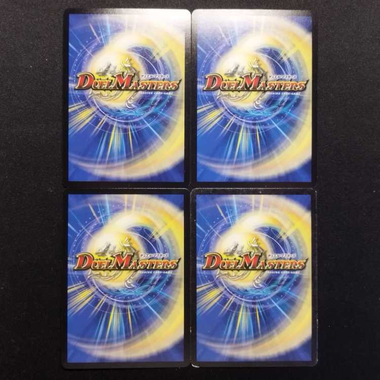 Used Duel Masters Oni Face Psychic Person Elle - Andre VR Set of 4