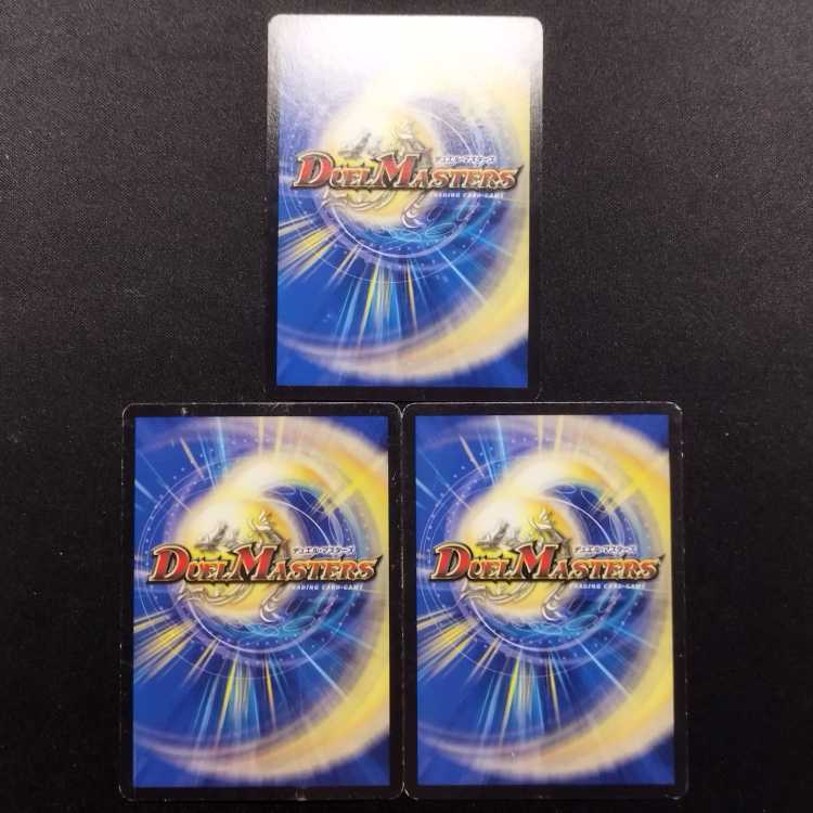 Used Duel Masters Extreme Top Secret Zenith Symphony 3-Card Set