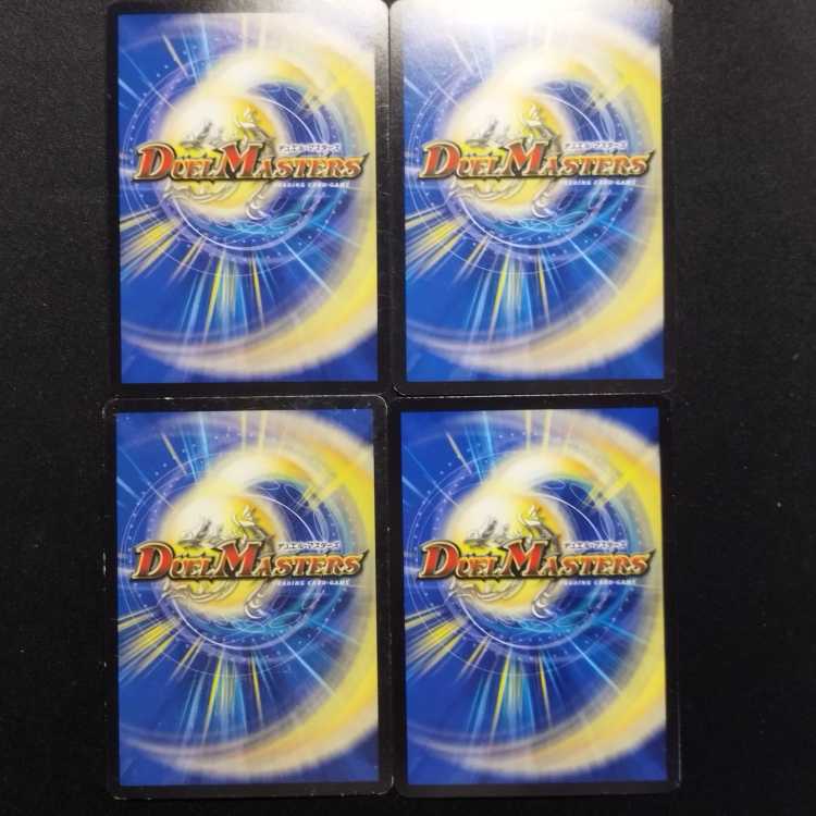 Duelmasters Bay B Jack VR 4-card set, used, exclusively for Youra.