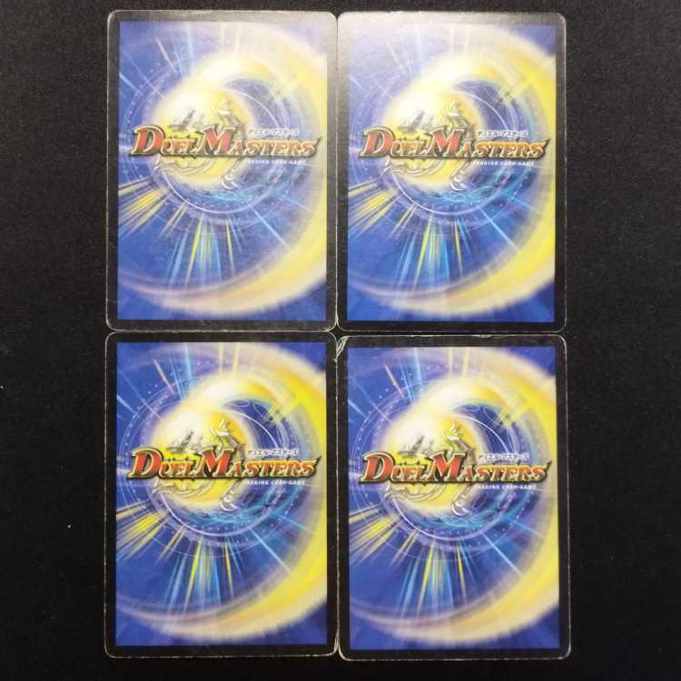 Used Duel Masters Darkpact C Set of 4