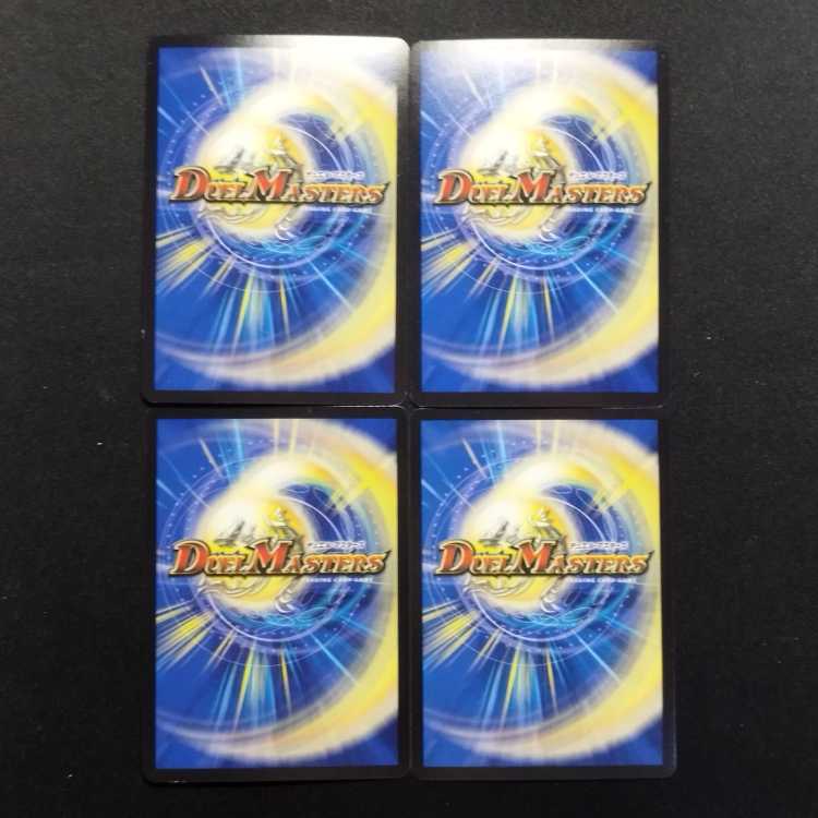 Used Duel Masters Deconstruct Doll Jenny C Set of 4