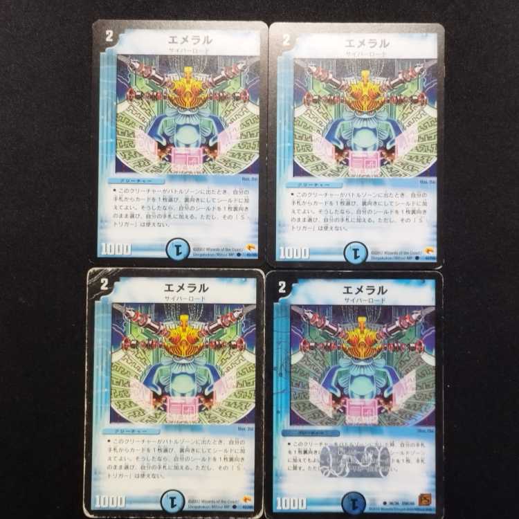 Used Duel Masters Emeral C Set of 4