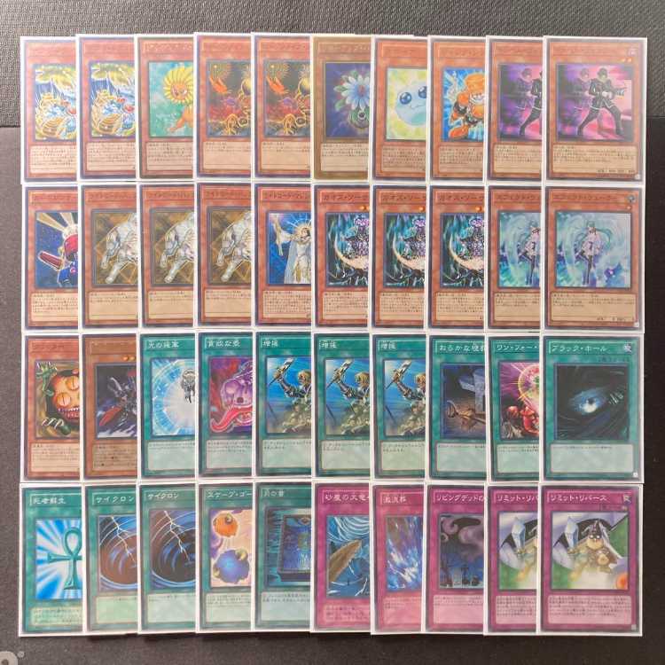 遊戯王 - 1103環境 本格構築 【シンクロジャンドデッキ】メイン
