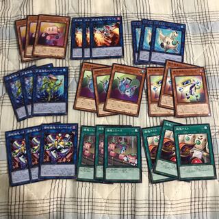 即発送 機塊デッキパーツ レア,ノーマル ぽんこつデッキ 残3セット