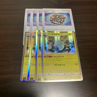 パッチルドン R