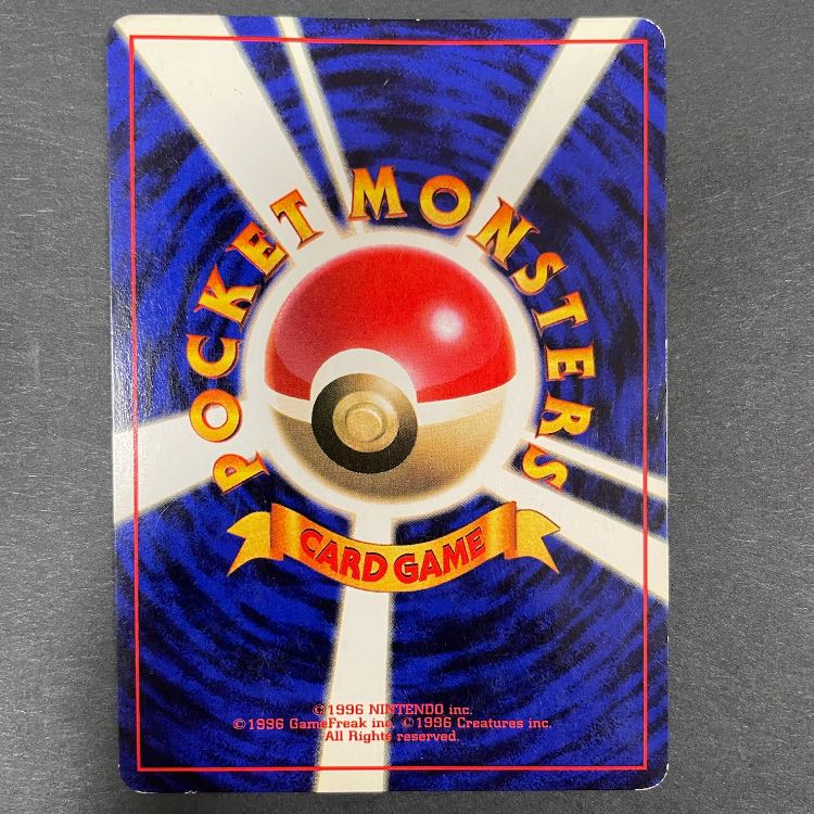 旧裏 ポケモンカード カイリュー ペルシアン ピッピ カビゴン 6枚セット ポケモンカード 旧裏 キラキラ カイリュー カビゴン ラッキー