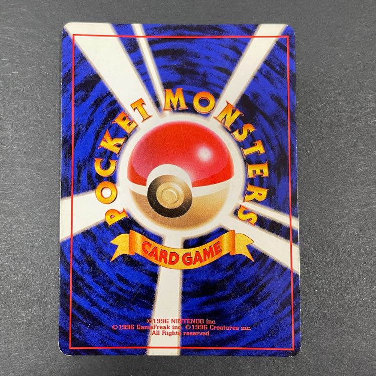 旧裏 ポケモンカード カイリュー ペルシアン ピッピ カビゴン 6枚セット ポケモンカード 旧裏 キラキラ カイリュー カビゴン ラッキー
