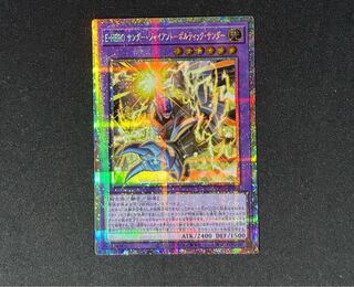 ボルティックサンダー」の激安通販 | magi