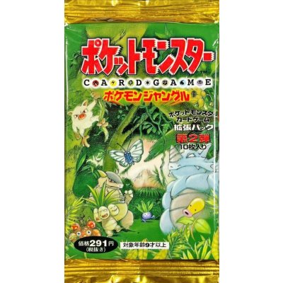 第2弾拡張パック　ポケモンジャングル　ショートパック　未開封 ショートパック)拡張パック第2弾 ポケモンジャングル【未開封