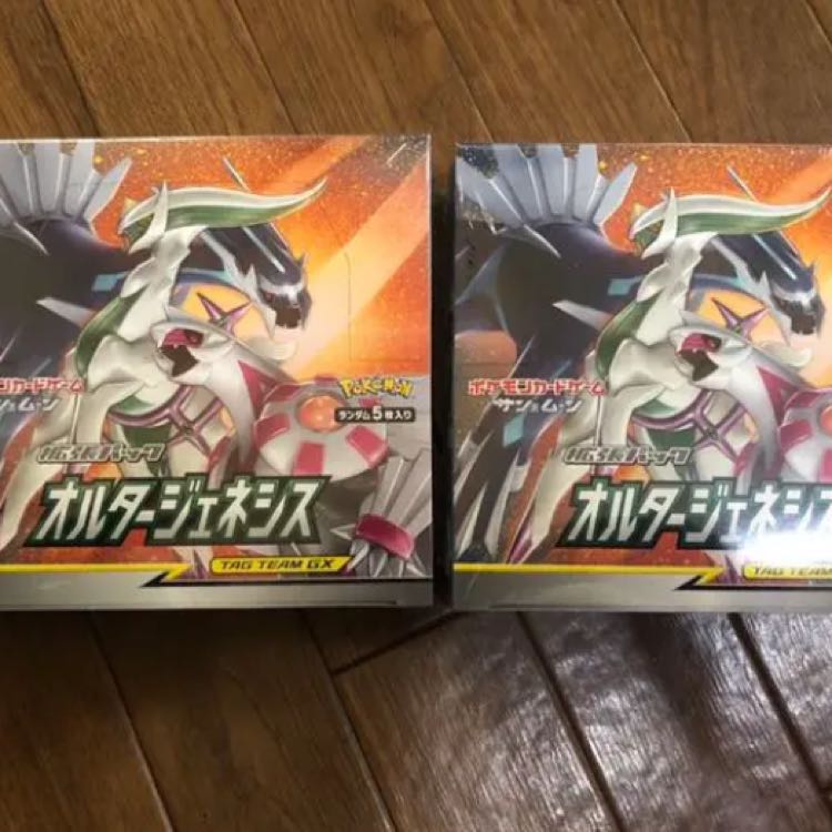 Alter Genesis 2BOX