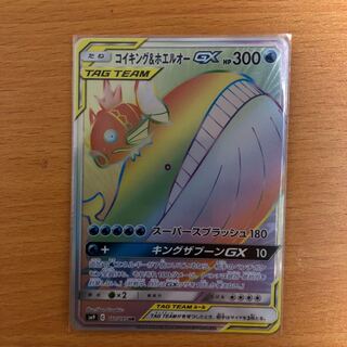 コイキング＆ホエルオーGX HR