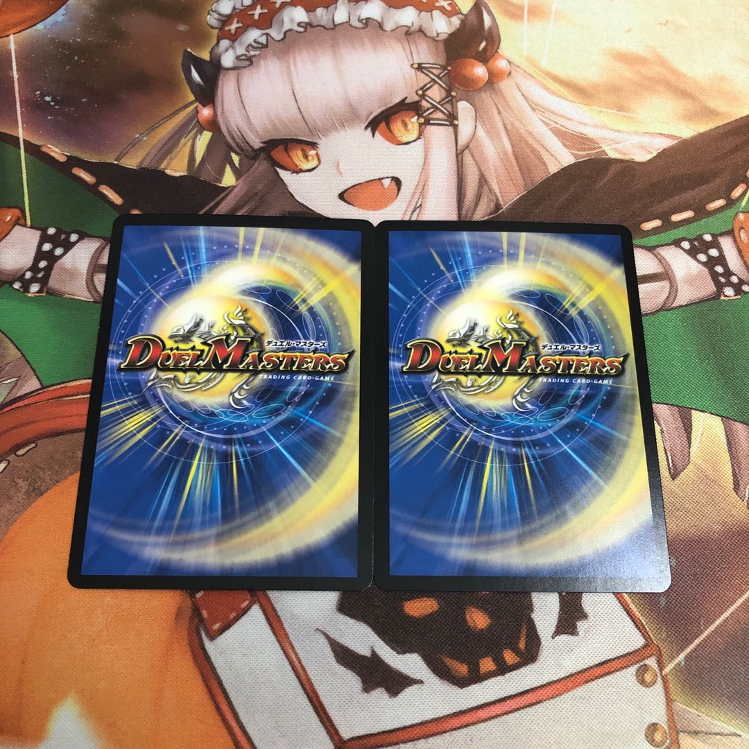 【即購入OK】知識と流転と時空の決断 2枚