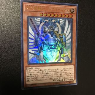 天空聖騎士アークパーシアス UR